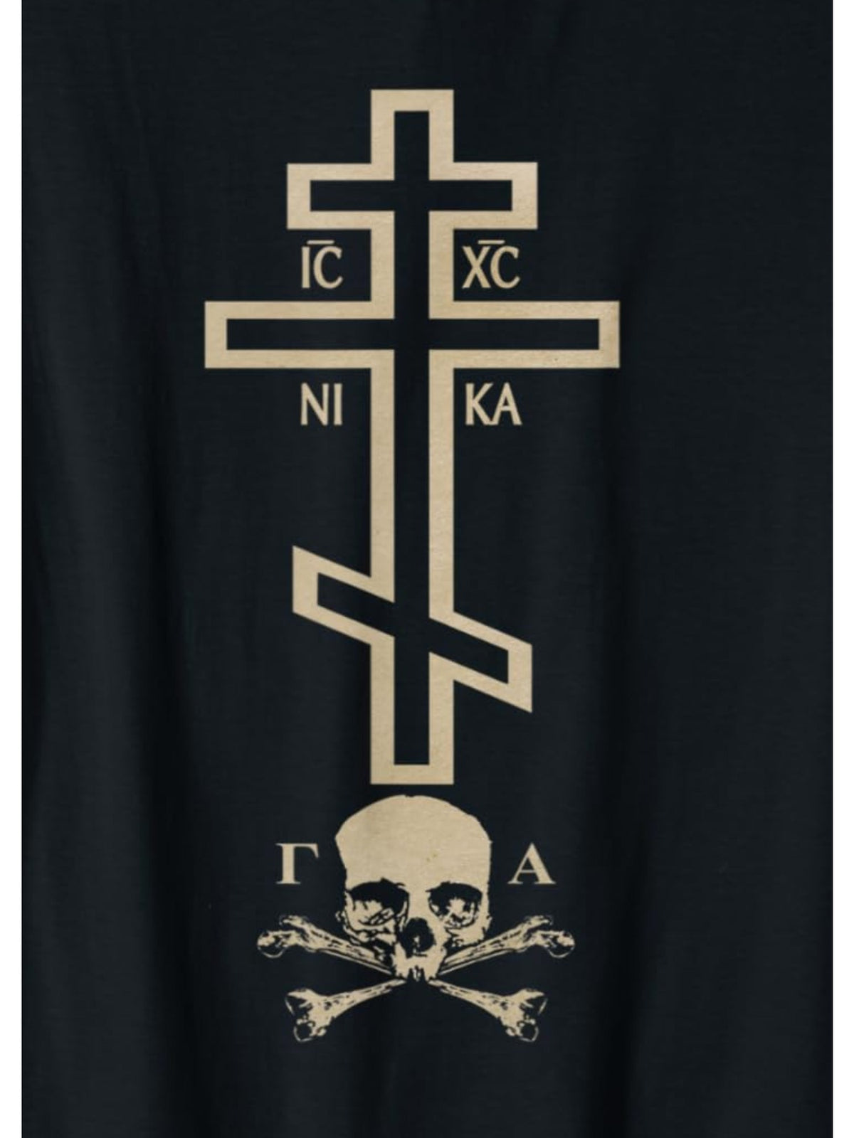 Orthodox Cross With Skull of Adam Vintage Fashion Cotton Hot Print T-shirt, Men'S Summer Casual and Comfortable Crew-neck T-shirt, Perfect for Summer Outdoor Activities The Perfect Gift - 180g
